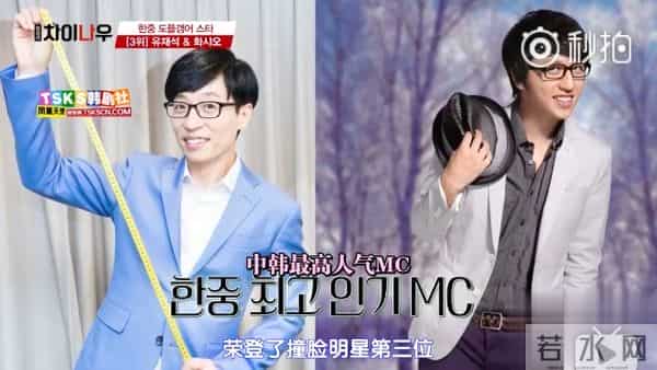 中韩明星撞脸排行,张根硕汤唯第一,竟然没有陈翔李准基