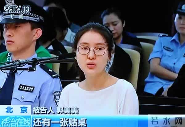 炒作炫富拜金，郭美美账号被关闭