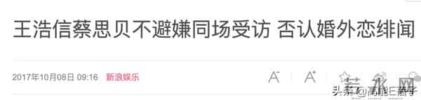 陈自瑶王浩信，婚姻是一场“剧本杀”？