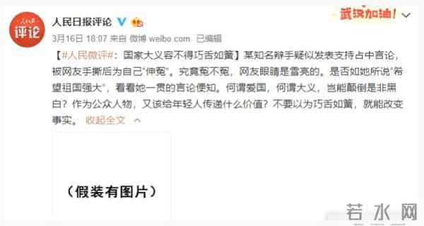 人民日报评邱晨说了什么 邱晨关闭社交账号来龙去脉 邱晨个人资料简历背景揭秘