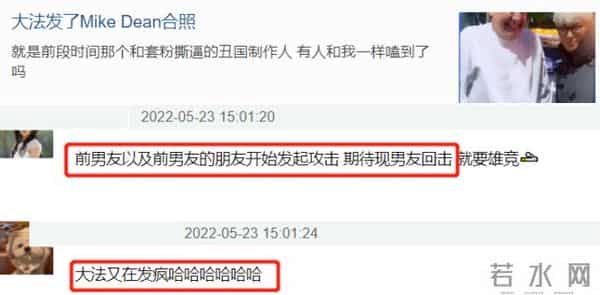 权志龙亲友下场针对金珍妮,女方被质疑出轨,谈遍韩娱大热男团