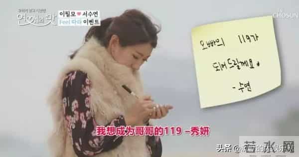 10部恋爱韩综：我可以单身，但我磕的CP必须结婚