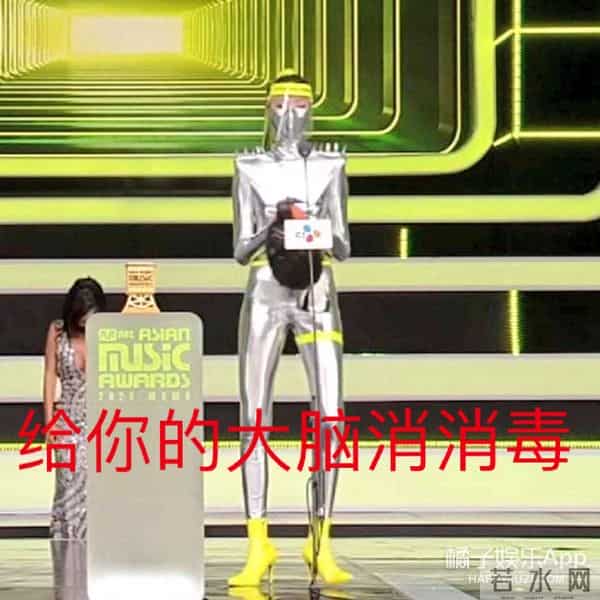MAMA颁奖礼开场舞台神似煤气灶，特效拉胯，韩国人审美就这？