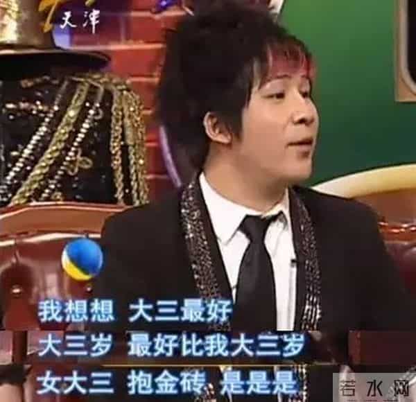 大张伟的人间清醒:坚持与兄弟AA分账,拒绝黄小蕾专爱胖老婆