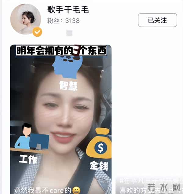 干露露一岁女儿曝光！妹妹干毛毛成网红，网友调侃“露毛姐妹！”
