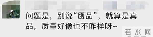 冲上热搜,两名男星紧急道歉