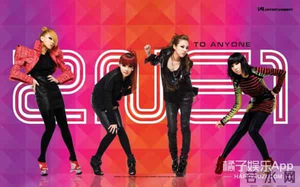 2NE1成军7周年 小姐姐们经典妆发造型编年史!