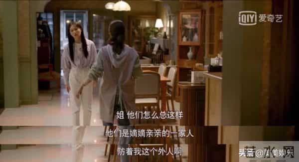 国民媳妇海清老公曝光!两人是高中同学,男方是银行高管