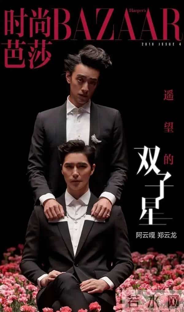 12组男男cp大片，有的温馨默契有的像陌生人，你最爱哪一组？