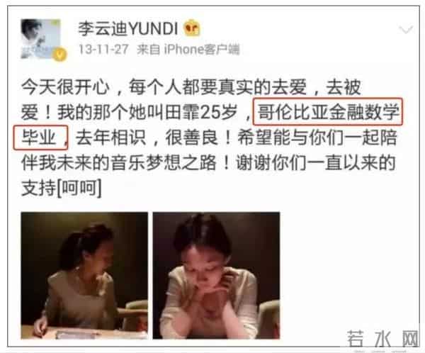 表面好男人、爱老婆,背地里嫖娼身败名裂,这8位男明星再难翻身