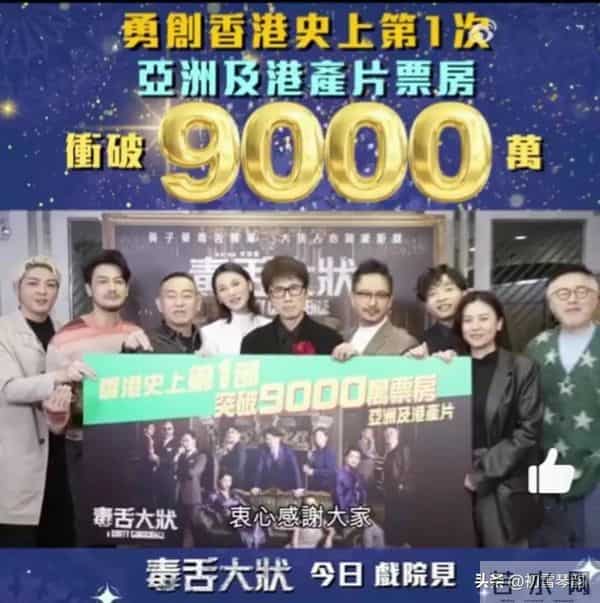 香港影史票房排行，没有成龙、周星驰，中国电影仅一部有望入围！