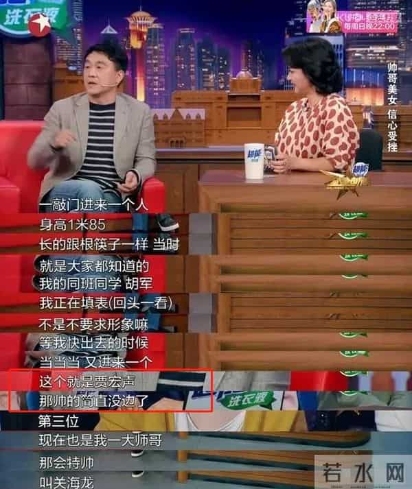 曾是伍宇娟的前夫，周迅的前男友，贾宏声为何跳楼身亡？