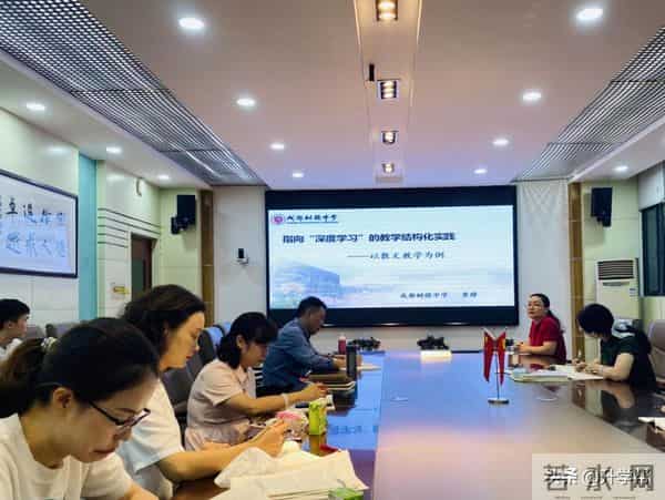 书香校园——最是书香能致远 悦读寻芳在树德