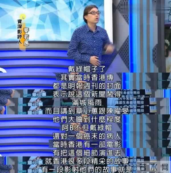 香港狗仔极度疯狂的年代中，底线全无，连明星裸照遗照都不放过