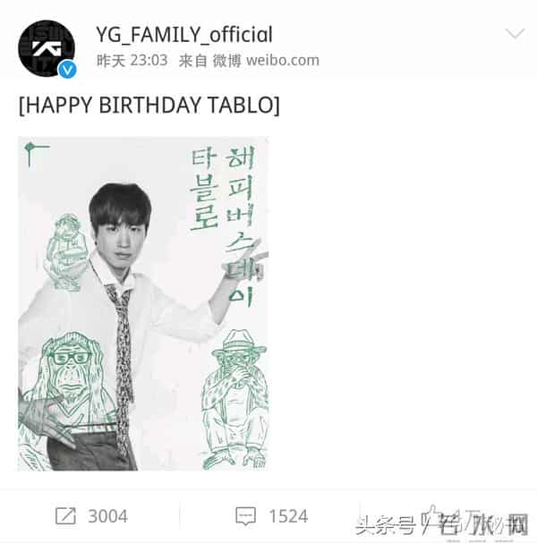 TABLO生日快乐！扒一扒TABLO叔究竟是怎样的叔