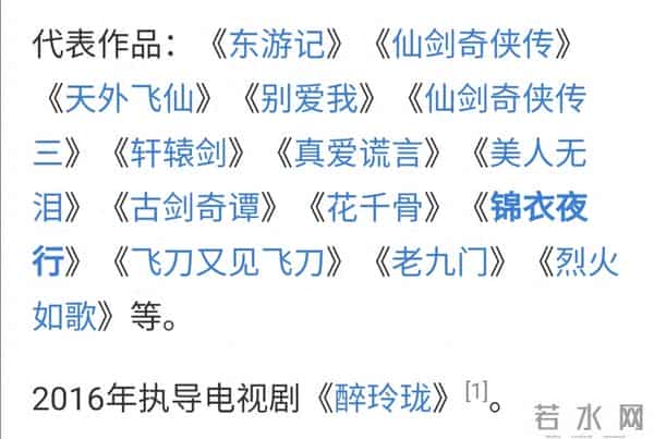 还记得《天外飞仙》里的上官浩琪吗？他现在长这样