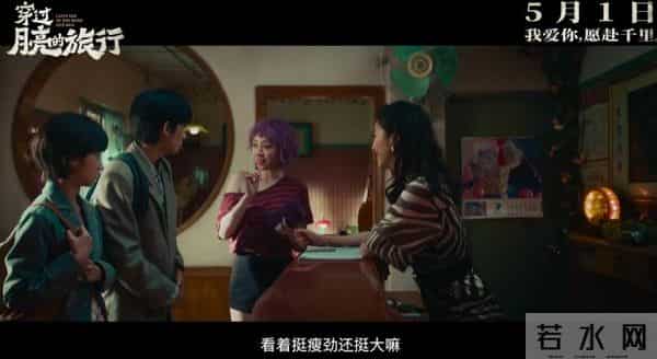 五一档最大尺度,他太敢演了