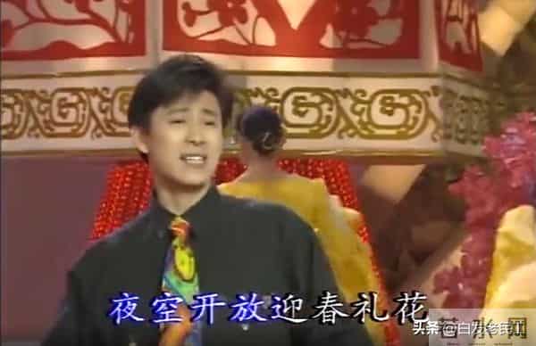 90年代春晚——1992年第10届（杨澜主持，小品冲顶）