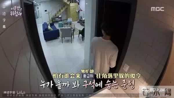 Show丨这节目找来了一堆严重社交障碍的死宅