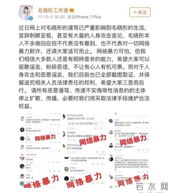 “谎话大王”陈翔的毁灭史,他的结局早就注定了