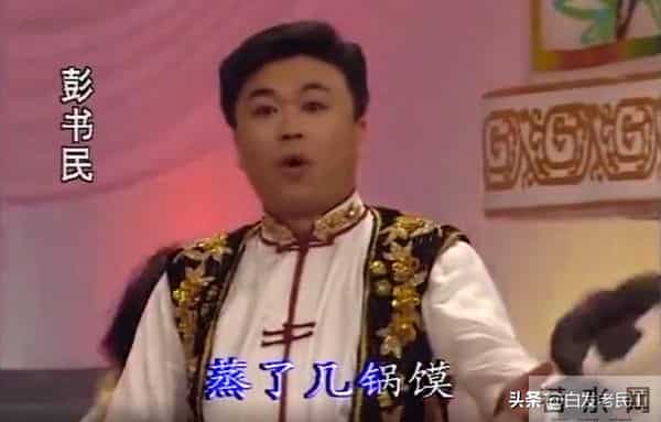90年代春晚——1992年第10届（杨澜主持，小品冲顶）