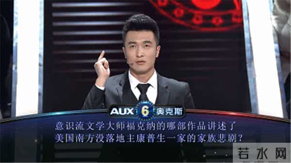 《一站到底》七周年巅峰钜献《英雄联盟》第四季2019再度开战!