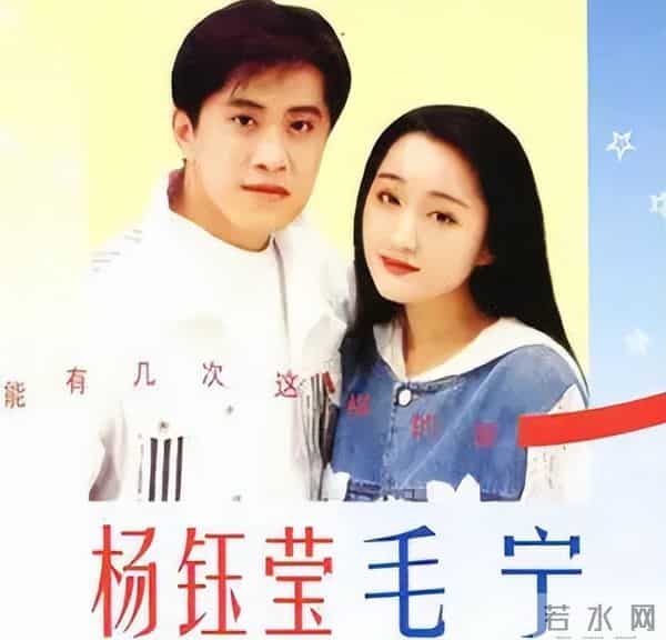 杨钰莹中秋晚会唱哭全场:十年沉寂因远华案,一代人青春醒了