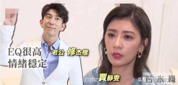 金钟视后贾静雯!从谷底爬起洗去泥泞,她勇敢活成了最佳女主角