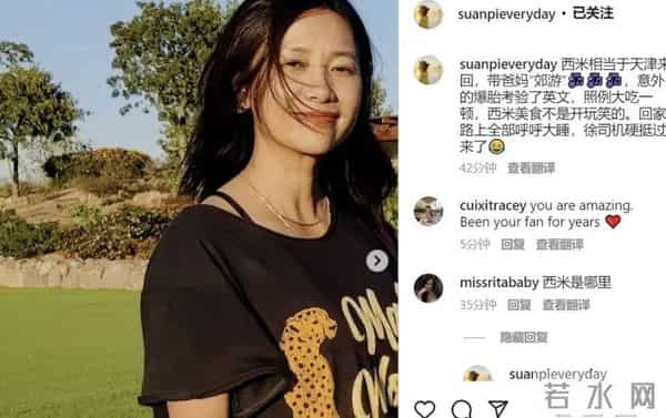 曝49岁徐静蕾在美国秘密生女,孩子生父疑为黄立行,徐静蕾回应了