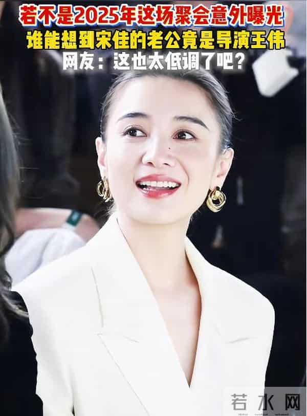 亚太最具影响力女星排名：宋佳倒数，杨紫仅第2，第一名凭啥？