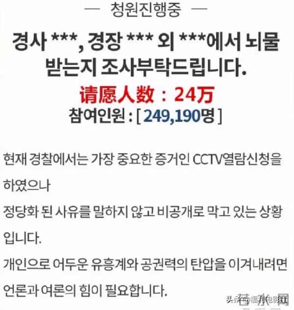 一直刚一直爽!这群韩国人敢扯明星帽子,敢抨击权贵,还扳倒总统