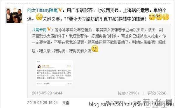 张馨予上位史：从“黑料女王”到荣誉军嫂，她如何“一嫁改命”？