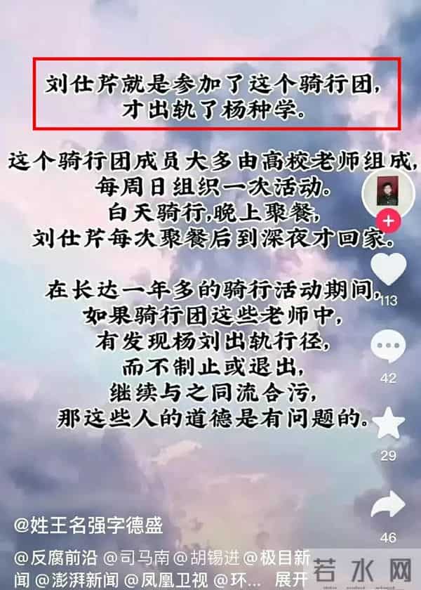 “电梯舌吻门”后续让人唏嘘不已,该庆幸你没有遇见这样的爱人