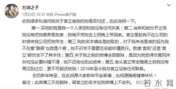 袁立:三婚两离,50岁还没孩子,受伤之后才明白还是中国男人好