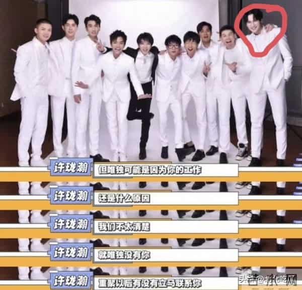 13届快男再也聚不齐了!原来除了欧豪,范世琦也从来没有出席过!