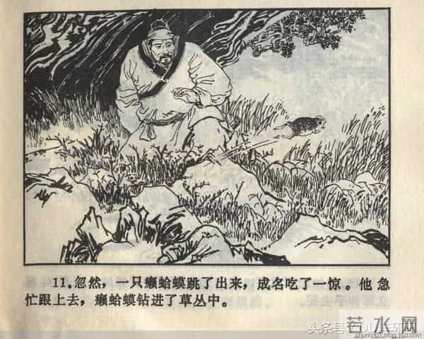 聊斋志异系列之《梅女》（陕美版）1982