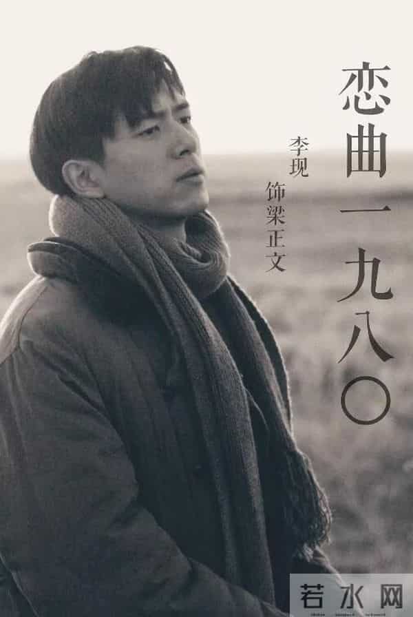 2020年，这150部华语电影要来榨干你的钱包了