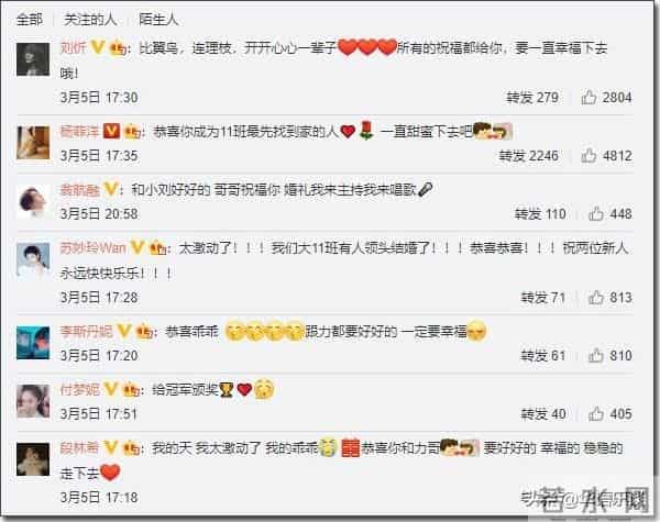 2011快女相聚聊今昔，自嘲最糊一届，心疼李斯丹妮与刘忻