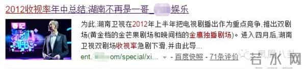 贾玲扮刘欢，大张伟唱蔡琴，你还记得当年的百变五侠吗？