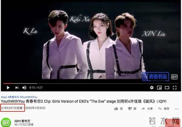 萌妹终结者?《青春有你2》的舞台都这么“凶狠”的吗?