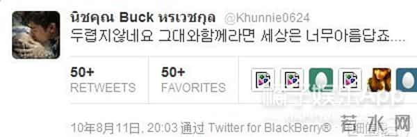 尼坤宋茜是曾经的顶流cp?be天花板终成回忆,韩流初心意难平?