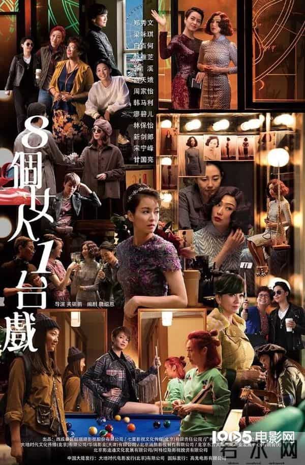 2020年，这150部华语电影要来榨干你的钱包了