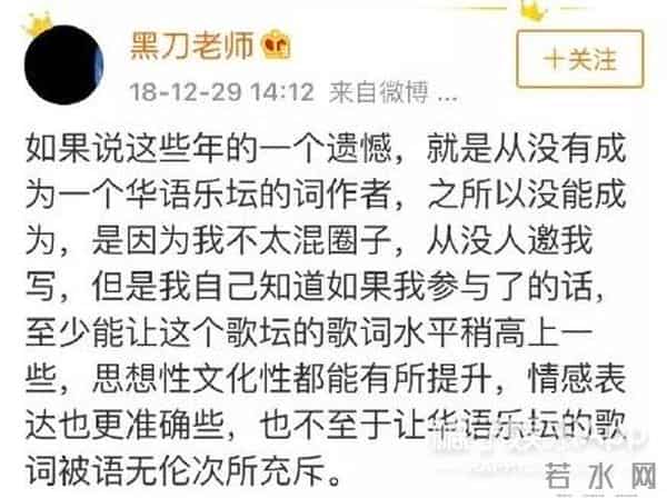 萨顶顶被说矫揉造作，张杰被批评没文化没审美，这位评委够格吗？