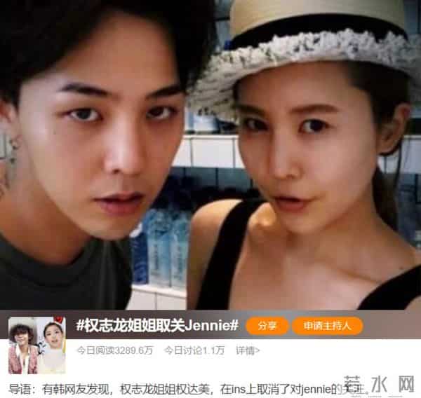 权志龙亲友下场针对金珍妮,女方被质疑出轨,谈遍韩娱大热男团