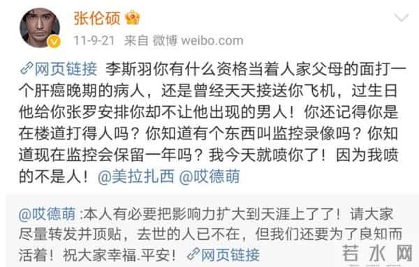 刘恺威爆新恋情，聊聊《美丽俏佳人》那些女主持…