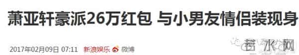 罗志祥、房祖名、柯震东一个都没逃整容脸李毓芬捆绑炒作