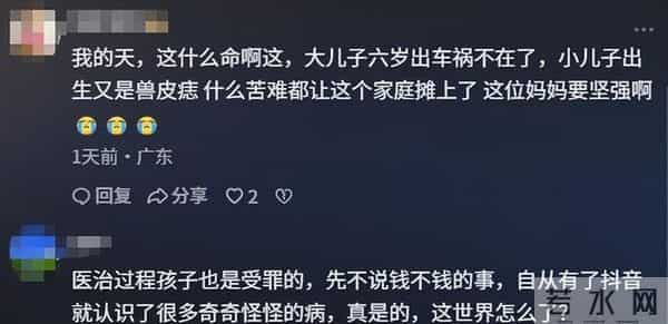 儿子车祸去世！二胎孩子却患兽皮痣，长满黑皮毛，宝妈崩溃痛哭