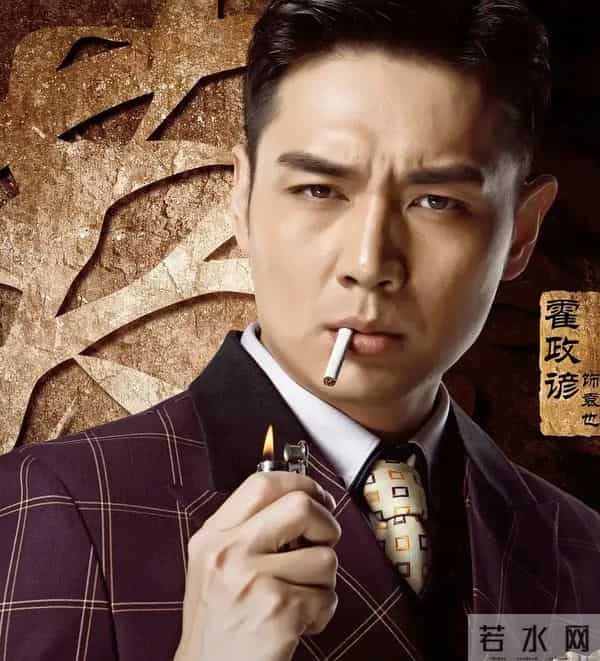 《画眉》霍政谚：情断张檬和六月，如今40岁从奶油小生变油腻大