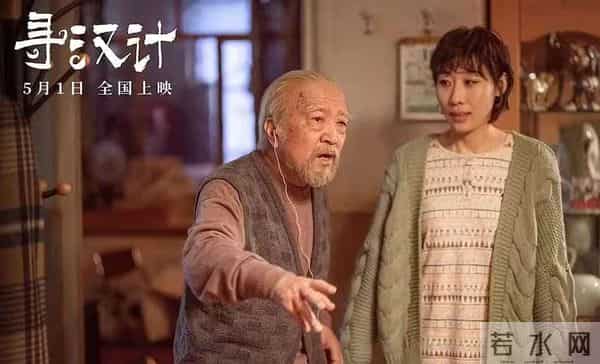 从7.94亿票房到不足400万，任素汐终于“作”掉了自己的票房光环