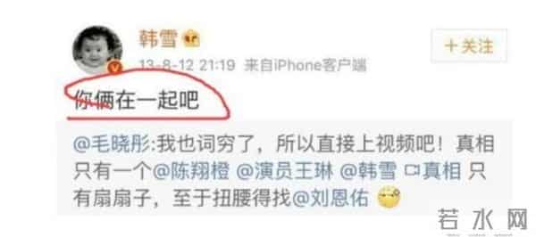 “谎话大王”陈翔的毁灭史,他的结局早就注定了